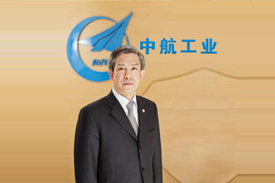 谭瑞松任中国航空工业集团有限公司董事长