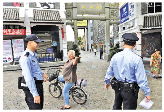 “一街两制”下的社区警务室