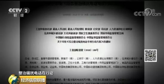 三大运营商给你发送的这条短信 背后没那么简单