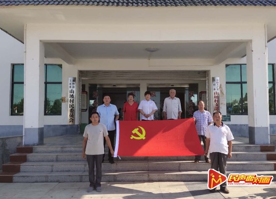新野县上庄乡——凝心聚力跟党走