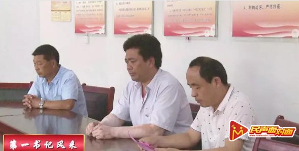 新野县溧河铺镇李楼村驻村第一书记宋公凡：立足担当奉献，办好民生实事