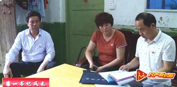 新野县溧河铺镇李楼村驻村第一书记宋公凡：立足担当奉献，办好民生实事