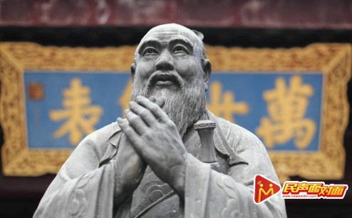 辞赋家冷为峰与曲师大满虎老师合力创作中英文孔子赋