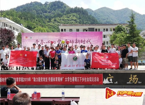 汉阴县：文化健康体育“三下乡”走进铁佛寺镇