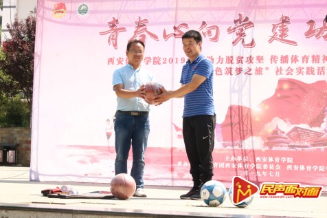 汉阴县：文化健康体育“三下乡”走进铁佛寺镇