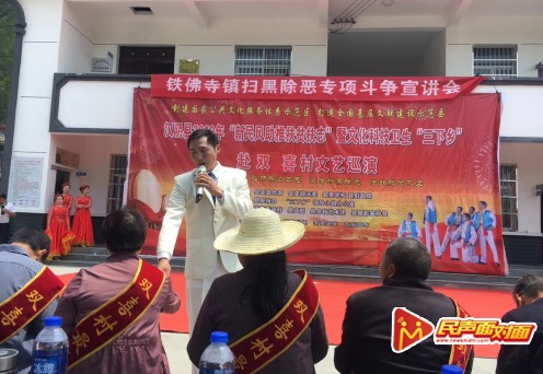 汉阴县铁佛寺镇：百日冲刺“四大行动”助力脱贫摘帽