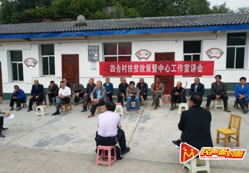汉阴县铁佛寺镇：百日冲刺“四大行动”助力脱贫摘帽