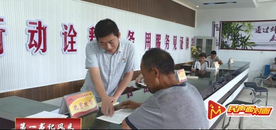 宋庄村驻村第一书记白洁：实干谋事，带领群众脱贫致富