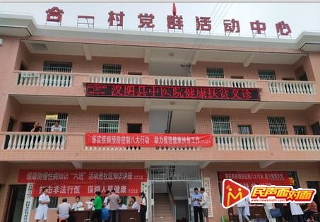 汉阴县铁佛寺：精准施治斩病根　健康扶贫狠发力