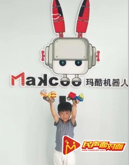 玛酷机器人—临朐分校（让孩子更有竞争力）