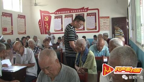 李新合：当好支部领头雁 打赢脱贫攻坚战