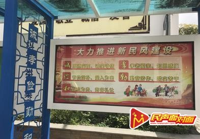 汉阴县铁佛寺镇：文明新风让乡村更美丽