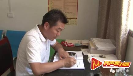 新野县王庄镇潘庄村第一书记刘宽峰：牢记使命职责 务实工作为民