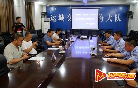山西临猗公安交警：召开“除隐患、防事故、保大庆”暨“五大曝光行动”新闻发布会