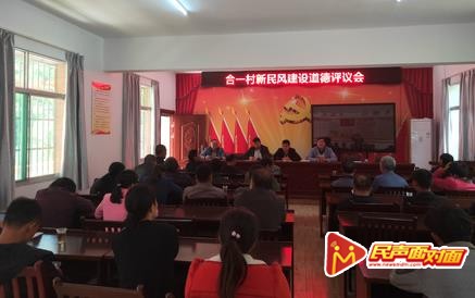 汉阴县：人民解调，织起化解矛盾大格局