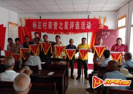 新野县樊集乡“红黑榜”激发贫困户摆脱落后