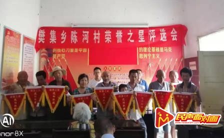 新野县樊集乡：精神扶贫走在前，物质脱贫不再难