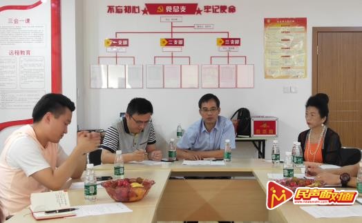 江苏省无锡市梅村街道香梅三社区打造阳光议事厅架起沟通“新桥梁