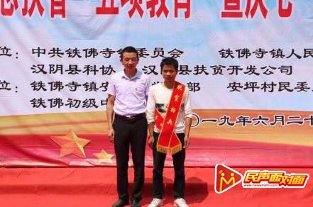 脱贫标兵胡海波，感恩流出幸福泪