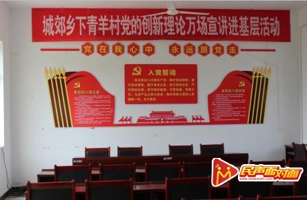 新野县城郊乡：党建引领脱贫攻坚 巩固提升乡村振兴