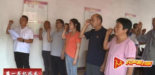 新野县歪子镇驻村第一书记赵巍：不忘初心使命 书写无悔青春