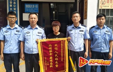 山西临猗交警：高效服务暖人心 大红锦旗表谢意