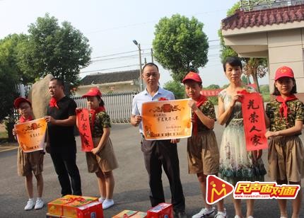 常州市东安实验学校“八一”慰问共建部队