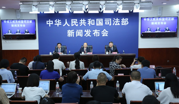 司法部：到2022年基本形成现代公共法律服务体系