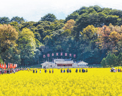 八闽红色文物遗产的保护与传承（逐梦70年）
