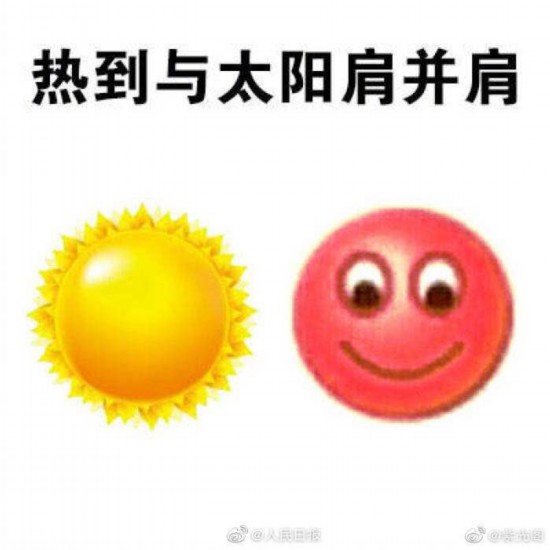 还不知道今夏去哪儿凉快？农业农村部得和你唠唠了