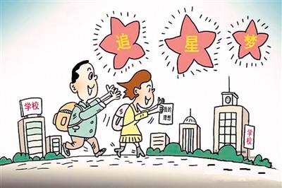 追星族到底在追啥？