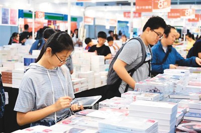 香港市民畅享悦读嘉年华