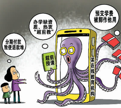 线上培训需回归“初心”