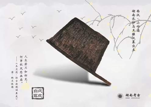 悠悠夏日长，小扇引微凉
