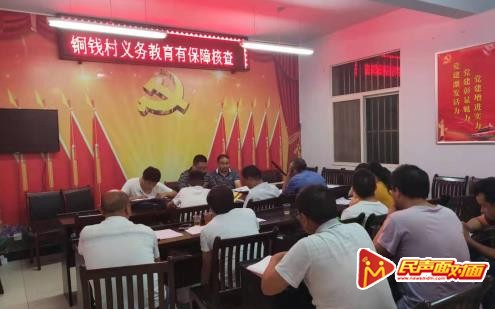 汉阴县铁佛寺镇：“四个精准”实现义务教育零辍学