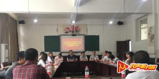 大关县举行教育扶贫就读中山市职校学生短训仪式