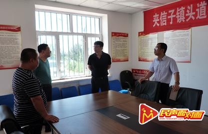 宝清县委常委、组织部长王立海深入夹信子镇头道村调研指导工作