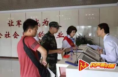 青岛市退役军人事务局——礼遇最可爱的人