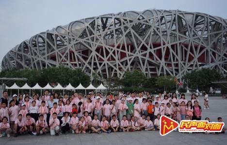 “ 2019全国青少年素质教育系列活动” 在北京圆满落幕
