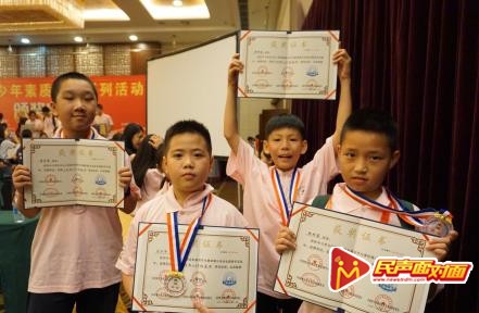 “ 2019全国青少年素质教育系列活动” 在北京圆满落幕