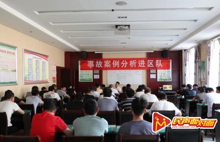 陕北矿业涌鑫公司精心烹制“安全套餐”