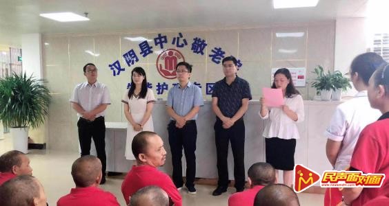 汉阴县民政局：“养护一体”为失能人员打造幸福港湾