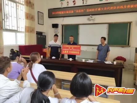 大关县举行为参加市“体彩杯”篮球赛队捐款仪式