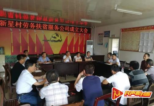 汉阴县城关镇：搭建劳务平台　助力稳定脱贫