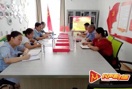陕西汉阴县凤台幼儿园党支部传达落实党建工作会议精神