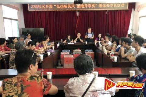 汉阴县城关镇：集体升学礼 弘扬新风尚