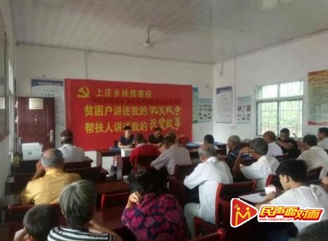 新野县上庄乡：党建引领助脱贫 结对帮扶添动力