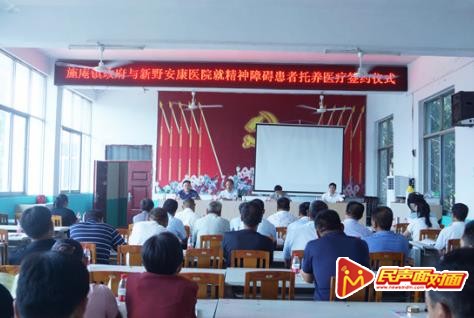 新野县施庵镇: “镇政府+医院”为精神障碍患者贫困户安家