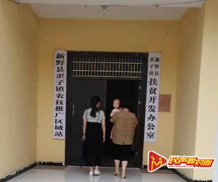 新野县歪子镇：全家上阵为扶贫