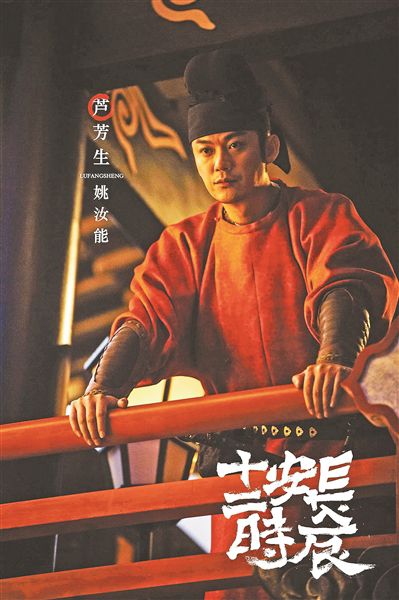 十二沉思送给长安十二时辰 传统和现代怎样结合
